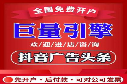 360信息流广告投放策略：从数据看效果